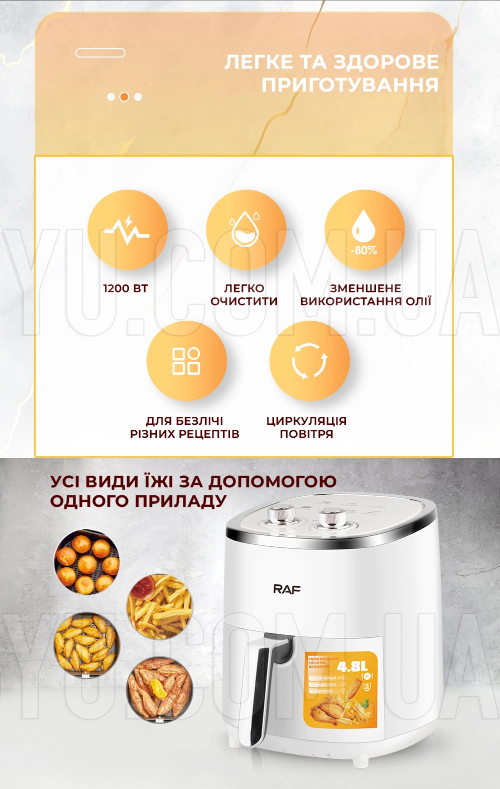 Повітряна Фритюрниця RAF R.5006B з регулюванням температури 4,8 л 1200 Вт Повітряна Фритюрниця RAF R.5006B з регулюванням температури 4,8 л 1200 Вт